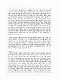 다양한 배우자선택이론을 살펴보고 본인의 생각과 비슷한 이론을 선택하여 이유를 설명하고 주변 사람 또는 본인의 사례를 들어 장단점을 기술 5페이지