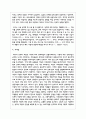 다양한 배우자선택이론을 살펴보고 본인의 생각과 비슷한 이론을 선택하여 이유를 설명하고 주변 사람 또는 본인의 사례를 들어 장단점을 기술 6페이지