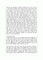 모자가정여성에 대해 설명하고, 빈곤의 여성화, 한부모가족의 빈곤실태에 대해 논하고 이에 대한 사회복지방안을 논의하시오 4페이지