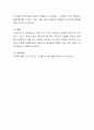 본인이 되고 싶은 상담자의 모습은 무엇인지 적어보고, 그러기 위해 자신이 갖추어야 할 것이 무엇인지 서술해 보세요 4페이지