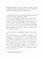 자원봉사활동의 특성에는 돈을 받지 않고 자발적으로 참여한다는 무보수성과 자발성의 특성이 있지만 많은 학교에서 연 30시간 정도의 자원봉사를 의무화하고 있다 2페이지