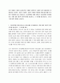 최근 맞벌이 가정이 늘어나면서 저출산 대책으로 다양한 공적 돌봄서비스가 제공되고 있지만, 자녀의 신체적, 심리적 안정된 육아를 위해 일자리를 포기하는 여성들이 늘고 있습니다. 자녀양육을 위해 어머니는 일자리를 포기해야하는 것에 대한 개인적 찬반의견을 제시하고, 그 이유를 제시하시오. 그리고 그에 대한 대안을 논하시오. 2페이지