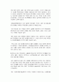 2023년에도 경기 침체(recession)가 불가피하고 구조적 장기 침체의 시발점이 될 것이라는 경고음이 커지고 있는데 이를 해결하기 위한 자신의 생각을 자유롭게 서술하시오 2페이지