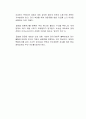 2023년에도 경기 침체(recession)가 불가피하고 구조적 장기 침체의 시발점이 될 것이라는 경고음이 커지고 있는데 이를 해결하기 위한 자신의 생각을 자유롭게 서술하시오 3페이지