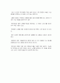 국민 노후를 책임지는 중요한 역할을 하는 연금제도 3페이지