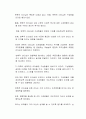 변혁적 리더십이 구성원의 태도나 행동에 미치는 영향력 과정들에 대해 자유롭게 서술하시오 2페이지