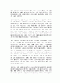 본인이 생각하는 대한민국 금융 시장의 문제점은 무엇이며, 이런 후진적 금융을 개선하기 위한 방안에 대한 제언을 하시오 2페이지