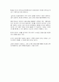 수소경제 활성화에 투자 늘리기 시작한 주요 선진국의 사례를 알아보고 우리나라에 적용할 수 있는 정책은 무엇인지 서술하시오 3페이지