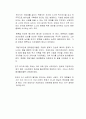심각한 저출산으로 인한 지방 대학 소멸 위기가 나타나고 있다 3페이지