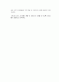 유통경로에서 소매상의 긍정적 기능과 부정적 기능을 설명하고, 소매상이 소비자에게 정말 필요한 존재인가를 설명하시오 3페이지