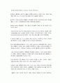 카카오, 네이버와 같은 온라인 플랫폼 기업에 대한 정부의 규제가 강해지고 있는데, 이에 대한 본인의 의견을 자유롭게 서술하시오 2페이지