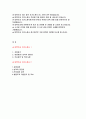 대학조교 자기소개서 합격 모음2편) 대학행정조교 자소서 연구조교 자기소개서 예문 대학조교 지원동기 포부 경력사항 직무관련 능력 대학조교 자소서 예문 모음집 2페이지