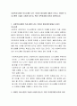 사회복지사에게 의사소통이 갖는 의미와 중요성에 대해서 논하고, 어떠한 의사소통의 기술이 나에게 있는지, 혹은 부족한지를 비추어 토론하시오 2페이지