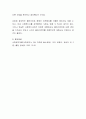 사회복지사에게 의사소통이 갖는 의미와 중요성에 대해서 논하고, 어떠한 의사소통의 기술이 나에게 있는지, 혹은 부족한지를 비추어 토론하시오 4페이지