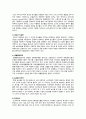 로컬푸드 도입배경, 특징, 중요성, 활성화방안 분석 7페이지