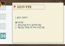 운동 자연살 세포 (발표자료) 19페이지