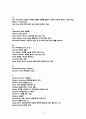 탁구 학습지도안 15페이지