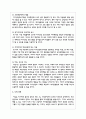한부모가족에 대한 정의를 내리고 한부모가족을 위한 프로그램의 실제(교육안)를 제시하여 프로그램을 통해 얻을 수 있는 기대효과 5페이지