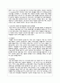 주의력결핍 과잉행동 장애를 가진 유아의 특성을 간략히 설명하고 5가지 개념적 모델에 따른 행동문제의 원인과 중재방법 8페이지