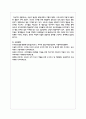 주의력결핍 과잉행동 장애를 가진 유아의 특성을 간략히 설명하고 5가지 개념적 모델에 따른 행동문제의 원인과 중재방법 10페이지