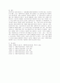 과정기록(Process Recording)의 개념을 기술하고 기록방법, 장점과 단점, 기록내용 등에 대하여 기술하시오. 5페이지