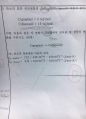 물리화학 중간고사 기출문제 6페이지