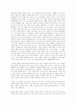[독후감] 밥프록터 부의 확신 1페이지