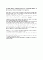 반도체 재료 과제 솔루션 11페이지