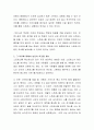 스트레스를 해소하기 위한 가장 효과적인 대처방안을 제시하고 그 이유에 대해서 본인의 의견을 제시하시오 3페이지