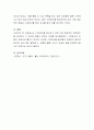 스트레스를 해소하기 위한 가장 효과적인 대처방안을 제시하고 그 이유에 대해서 본인의 의견을 제시하시오 4페이지