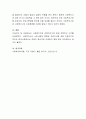사회복지직은 전문직인가에 대해 전문직의 가치를 논하시오 4페이지
