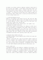 지적장애 학생의 통합교육의 중요성과 수업에서의 교수전략과 관련하여 기술해보세요. 3페이지