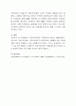 지방자치단체에는 의결기관으로 지방의회가 있고, 지방의회는 조례의 제정권을 가지며, 지방자치단체의 장은 규칙의 제정권을 가지고 있다. 이러한 지방자치단체의 자치법규에 대하여 서술하시오 4페이지