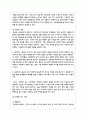 우리나라의 장수 제품 중에서 한 가지를 선정하여, 그 제품이 성공하기까지의 마케팅 전략을 설명 6페이지