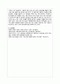 황혼이혼에 대한 우리나라의 제도에 관한 자료를 찾아보고 그것을 바탕으로 황혼이혼에 대한 자신의 생각을 정리하시오 7페이지