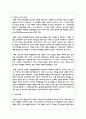 인터넷 및 게임중독 사례를 3가지 이상 제시한 후 그 사례를 중심으로 원인, 증상, 예방 및 대처 방안을 구체적으로 서술 6페이지