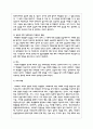 사회복지현장실습 진행 시 성공적인 실습이 이루어지도록 어떠한 전략을 가지고 임해야 하는지를 구체적으로 설명하시오 4페이지