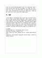 사회복지현장실습 진행 시 성공적인 실습이 이루어지도록 어떠한 전략을 가지고 임해야 하는지를 구체적으로 설명하시오 5페이지