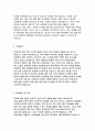 [간호사자소서 3편] 대학병원 종합병원 간호사 최신 자기소개서 3편 모음집 간호사 자기소개서 간호사 자소서 대학병원 종합병원 간호사 채용 대비 완벽 자기소개서 4페이지