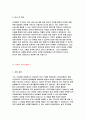 [간호사자소서 3편] 대학병원 종합병원 간호사 최신 자기소개서 3편 모음집 간호사 자기소개서 간호사 자소서 대학병원 종합병원 간호사 채용 대비 완벽 자기소개서 7페이지