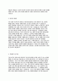 [간호사자소서 3편] 대학병원 종합병원 간호사 최신 자기소개서 3편 모음집 간호사 자기소개서 간호사 자소서 대학병원 종합병원 간호사 채용 대비 완벽 자기소개서 8페이지