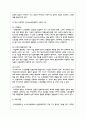 한국 사회는 노인소득보장정책 혹은 노인복지가 시급하다고 한다. 그 이유를 체계적으로 설명하시오 5페이지
