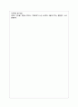 한국 사회는 노인소득보장정책 혹은 노인복지가 시급하다고 한다. 그 이유를 체계적으로 설명하시오 7페이지