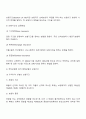 [무역학] 해상위험의 내용 14페이지