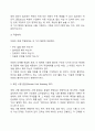 [특수교육학개론4공통] 지적장애, 자폐성장애, 시각장애, 청각장애, 정서 및 행동장애, 의사소통장애 6가지 장애 중 본인이 관심 있는 장애 유형 1가지를 선택하시오 10페이지