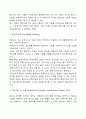 [특수교육학개론4공통] 지적장애, 자폐성장애, 시각장애, 청각장애, 정서 및 행동장애, 의사소통장애 6가지 장애 중 본인이 관심 있는 장애 유형 1가지를 선택하시오 11페이지