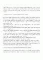 가설이란 무엇이며 변수의 종류에 대해 설명하시오 4페이지