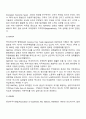 경제통합과 지역주의 5페이지