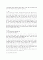 노인을 위한 교육의 필요성과 목적을 말하고 노인을 위한 교육 내용이 무엇인지 여러 학자들의 주장을 포함하여 서술하시오. 2페이지