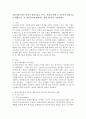 심리사회모델의 직접적 개입기술로 지지, 직접적 영향 등 6가지의 개입기술을 배웠으며, 각 개입기술에 해당하는 예를 2가지씩 기술하세요. 2페이지